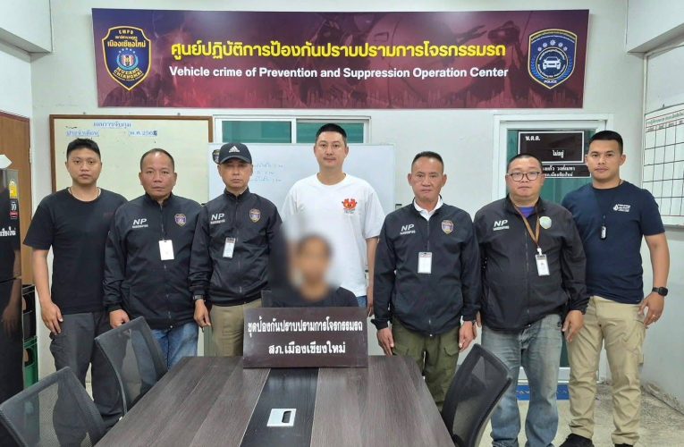 สภ.เมืองเชียงใหม่ รวบหนุ่มตกงาน ไร้แววงานใหม่ ก่อเหตุลักรถจักรยานยนต์ ชาวบ้านสุดท้ายถูกตำรวจรวบพร้อมของกลาง