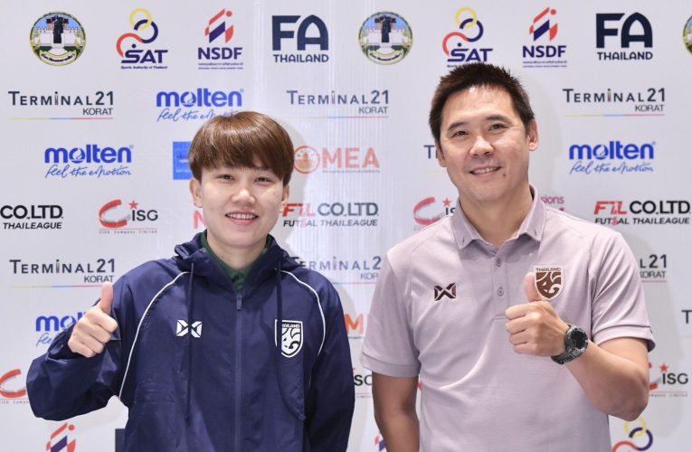 “ธนาธร สันทนาประสิทธิ์” และ “ดาริกา เพียรภายลุน” แถลงข่าวก่อนนำฟุตซอลหญิงทีมชาติไทย ลุยศึก ASEAN Women’s Futsal Championship 2026 รอบรองชนะเลิศ