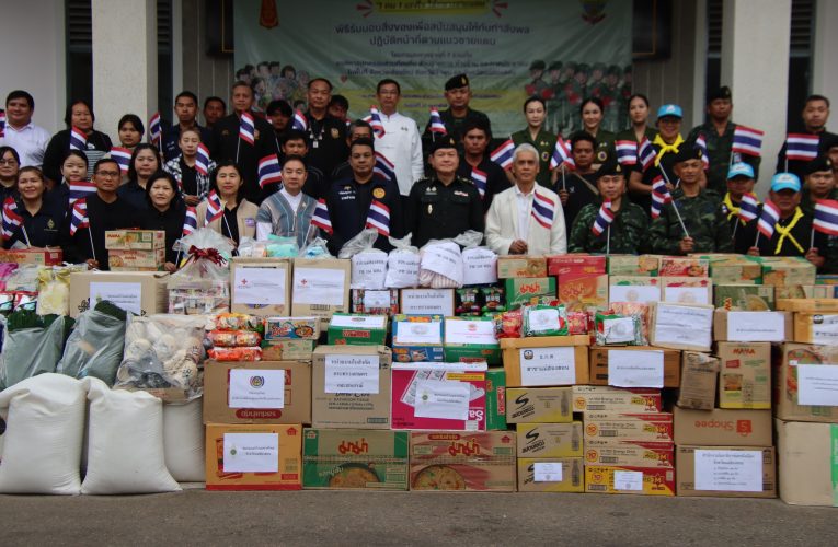 แม่ทัพน้อยที่3รับมอบสิ่งของโครงการ1คน1แรงใจ