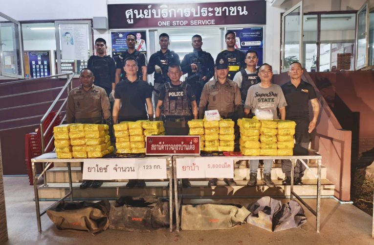 ตำรวจ สภ.บ้านเดื่อ ยึดยาไอซ์ 4 กระสอบ น้ำหนัก ประมาณ 123 กฺิโลกรัม ยาบ้า 5,800 เม็ด ซุกมาในรถเก๋ง ส่วนผู้ต้องหาหลบหนีไปได้