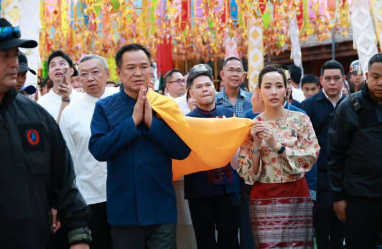 พาณิชย์แพร่ !!! ร่วมงานประเพณีไหว้พระธาตุช่อแฮ เมืองแพร่แห่ตุงหลวง ประจำปี 2569