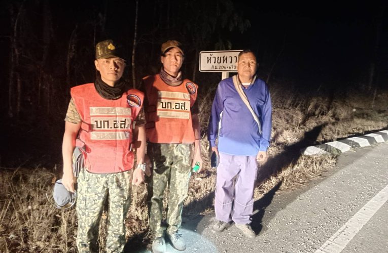 เกิดไฟป่าที่บ้านแม่เตี๋ย