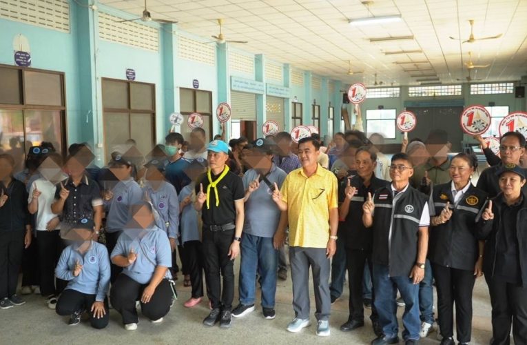 กิจกรรม “คืนคนดี คืนความสุข สู่สังคม”