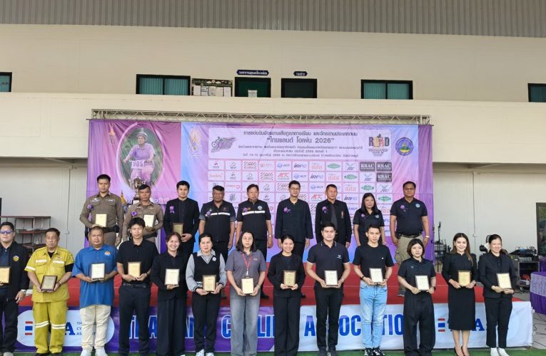 สมาคมกีฬาจักรยานจัดแข่งจักรยานเสือภูเขาชิงแชมป์ประเทศไทย