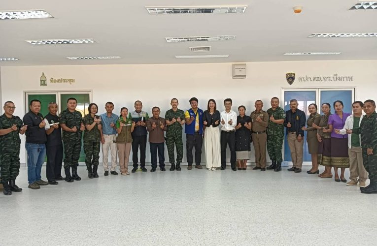 กองทัพบกจับมือกลุ่มทุนปรัชญาฯ ลงพื้นที่บึงกาฬ ขับเคลื่อนหมู่บ้านเข้มแข็งชายแดน มอบทุน 15 ทุน หนุนพัฒนาอย่างยั่งยืน