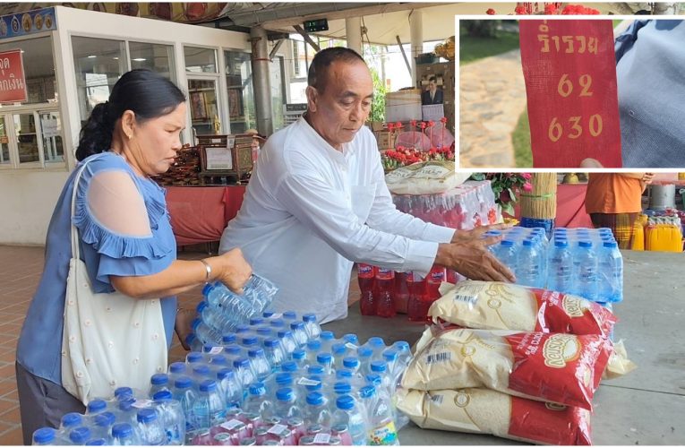 ปทุมธานี สมหวังทั่วหน้า! สายมูแห่แก้บนท้าวเวสสุวรรณ ไอ้ไข่ แน่นวัดดอนใหญ่