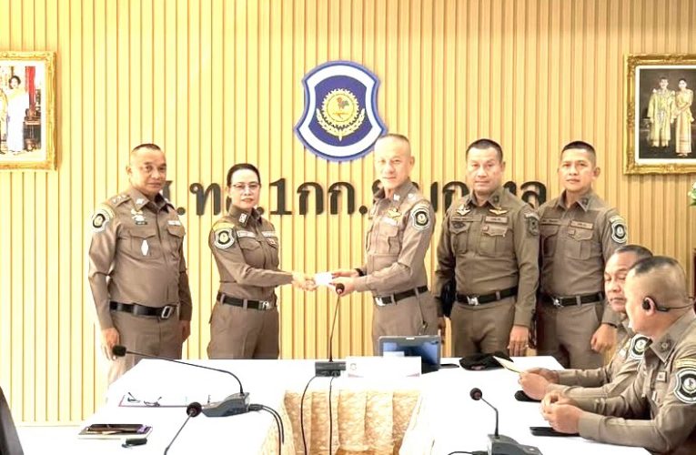 เสริมสร้างขวัญกำลังใจ ให้พร้อมมุ่งมั่นปฏิบัติหน้าที่ตามนโยบายของผู้บังคับบัญชา