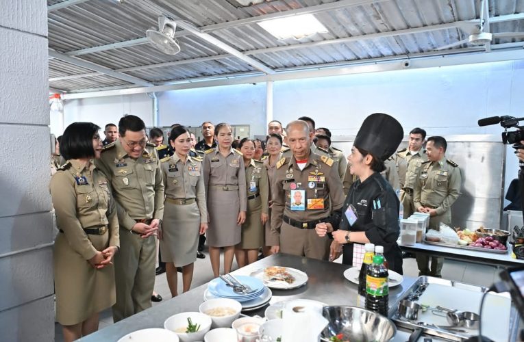 นครปฐม กรมวังผู้ใหญ่เปิดโรงเรียนฝึกวิชาชีพอาหารและขนมแห่งแรก ณ เรือนจำกลางนครปฐม