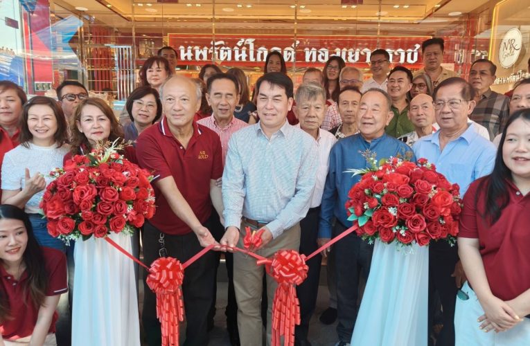 นายอำเภอกำแพงแสนเป็นประธานเปิดร้านห้างทองนพรัตน์โกลต์สาขา 2 อำเภอกำแพงแสน