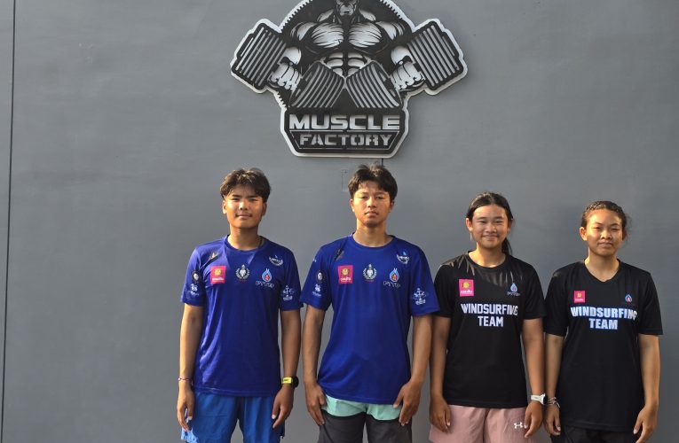 วินด์เซิร์ฟไทยฟิต พร้อมแข่งเอเชียนบีชเกมส์ ที่จีน ตั้งเป้าเหรียญทองแดง