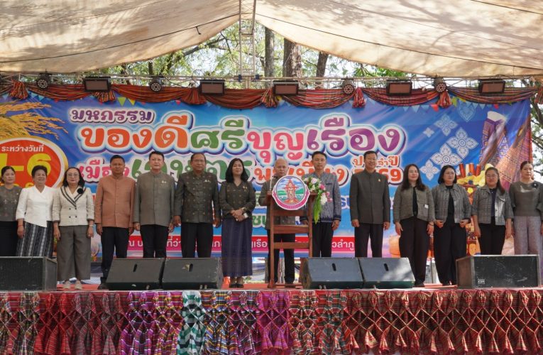 หนองบัวลำภู พ่อเมืองลุ่มภู โชว์ !! ผลสำเร็จปั้นเกษตรกรยุคใหม่