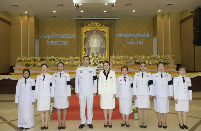 นนทบุรี – จัดพิธีถวายราชสักการะ เนื่องในวันมาตรฐานฝีมือแรงงานแห่งชาติ ประจำปี 2569