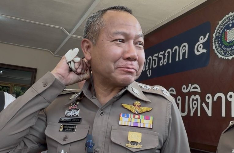 ผบช ภ 5 เบรคคนคนร้ายที่คิดสั้น ชิงทอง ปล้นทอง ก่อเหตุหนีไม่รอดมือตำรวจ ขอจงอย่าหาทำ และเตือนประชาชนเพื่อความไม่ประมาท ช่วงนี้ทองราคาสูงมาก ไม่จำเป็นก็ไม่ต้องใส่ในที่สาธารณะ