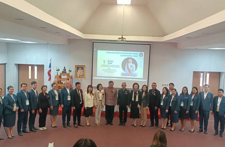 มรภ.อุดรธานี รุกสร้างผู้นำยุคใหม่ จัดสัมมนาใหญ่ บทบาทผู้นำกับสัมฤทธิ์ผลในการพัฒนา โชว์กึ๋นดุษฎีบัณฑิตรุ่น 18 รับมือโลกดิจิทัล