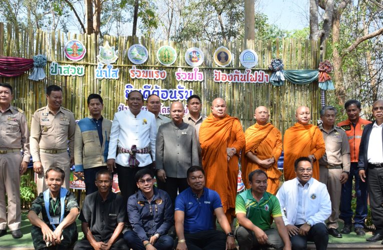 หนองบัวลำภู ผู้ว่าฯหนองบัวลำภู พร้อม เจ้าคณะสังมณฑล ทั้ง 2 นิกายร่วมขับเคลื่อนยุทธศาสตร์ป่าชุมชนโคกคึมม่วง จากจุดเริ่มต้น “ราษฎรอาสาสมัครพิทักษ์ป้าโคกคึมม่วง” สร้างแนวกันไฟในใจคน สร้างเครือข่าย รักษ์ป่า รักษ์น้ำ รักษ์แผ่นดิน ระหว่างภาครัฐ องค์กรและเครือข่าย สร้างป่าเป็นแหล่งอาหาร ”ซุปเปอร์มาร์เก็ต” ของมนุษย์เพื่อเป็นการจุดประกาย”ไฟเป็นศูนย์”