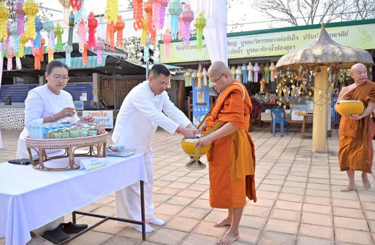 ทำบุญวันมาฆบูชา