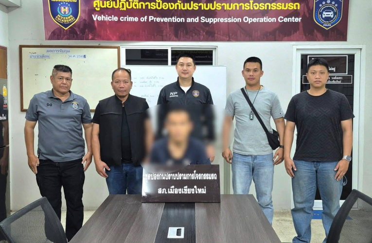 ตำรวจเมืองเชียงใหม่จับกุมผู้ต้องหาคดีลักทรัพย์ รถจักรยานยนต์ในเวลากลางคืน