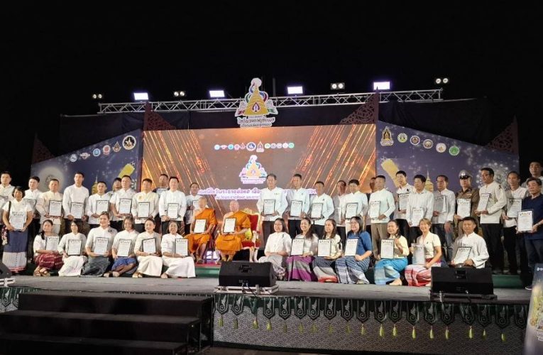 พาณิชย์แพร่ !! ร่วมพิธีเวียนเทียนเนื่องในวันมาฆบูชา และรับเกียรติบัตรผู้สนับสนุนการจัดงาน ในงานประเพณีไหว้พระธาตุช่อแฮ เมืองแพร่แห่ตุงหลวง ประจำปี 2569