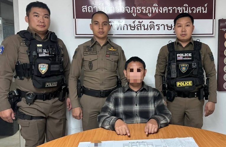 ตำรวจ สภ.ภํพิงคฯ รวบหนุ่มเมืองปาย รับจ้างส่งยาเสพติด (ยาเค) ตามสถานบันเทิงทั่วเมืองเชียงใหม่ เจอด่านตรวจมีพิรุธถูกจับกุมดำเนินคดี