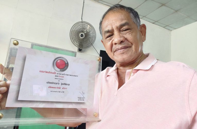 ผู้สื่อข่าวดีเด่นกับผลงาน 4 รางวัลชนะเลิศหนึ่งเดียวในจังหวัดนครปฐม และหนึ่งเดียวระดับประเทศ ผู้เสื่อข่าวยอดขยันหมั่นเพียร ทุ่มเท และ เสียสละ จนได้รับรางวัลจากผลงานในการทำหน้าที่ “สื่อมวลชน” 11 ปีที่ผ่านมา รวม 4 รางวัล