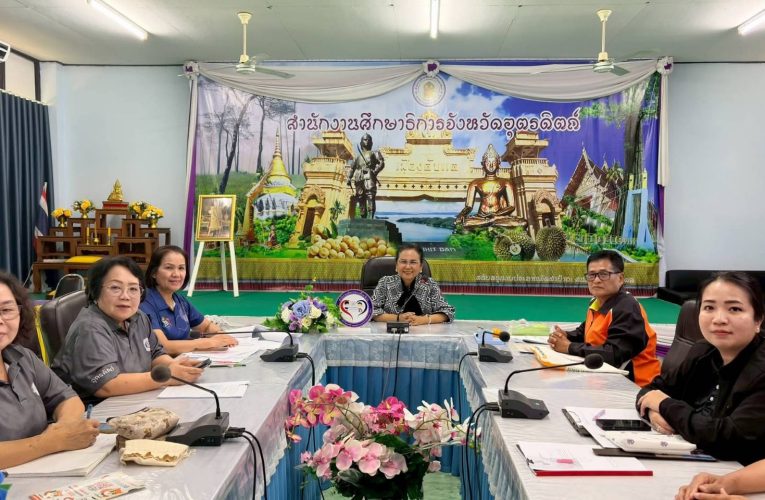 สำนักงานศึกษาธิการจังหวัดอุตรดิตถ์ เพิ่มพูนศักยภาพบุคลากรในด้านงานสุขภาพจิต