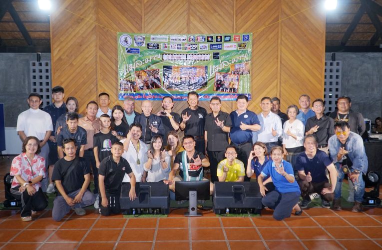 หอการค้าสุพรรณบุรี พบสื่อแลกเปลี่ยนความคิดเห็นการนำเสนอข่าวสารและพบปะสังสรรค์วันนักข่าว