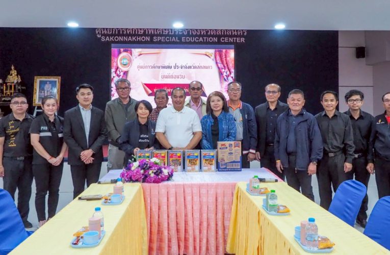 สกลนคร วันนักข่าวเลี้ยงอาหารศูนย์เด็กพิเศษ