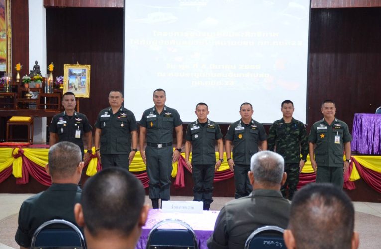 สกลนคร ตชด.23 เสริมเขี้ยวเล็บ! ติวเข้ม “ผู้บังคับหน่วยสนาม”