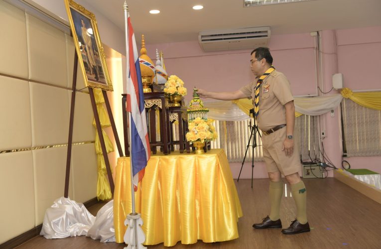 นนทบุรี – จัดพิธีมอบผ้าพันคอลูกเสือจิตอาสาพระราชทาน