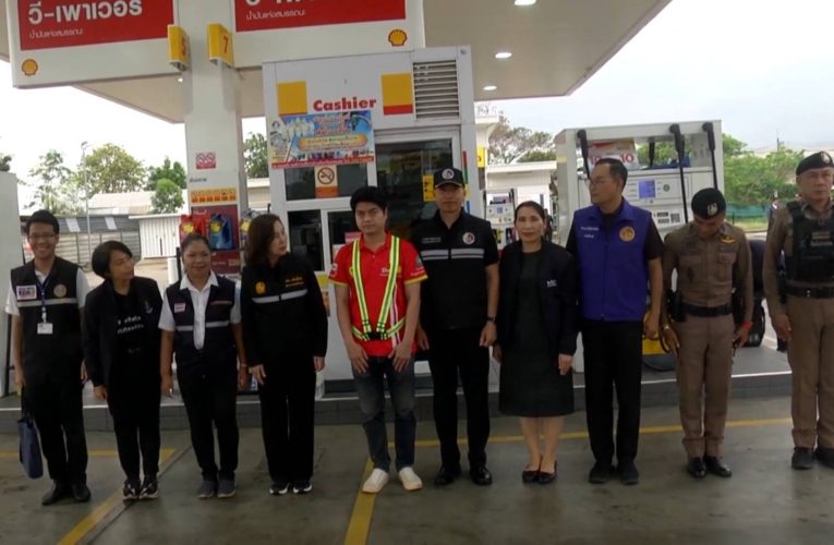 สกลนคร ผู้ว่าฯนำทีมลงพื้นที่ตรวจปั๊มน้ำมัน สร้างความเชื่อมั่นแก่ประชาชน