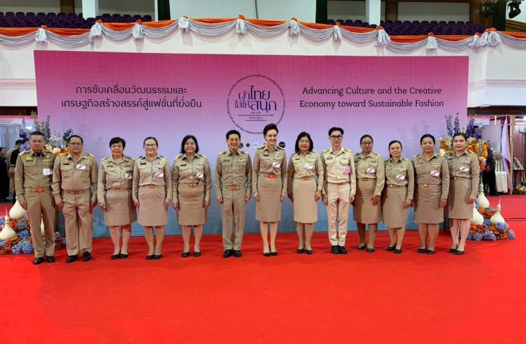 พาณิชย์แพร่ !!! ร่วมเฝ้าฯ รับเสด็จสมเด็จพระเจ้าลูกเธอ เจ้าฟ้าสิริวัณณวรี นารีรัตนราชกัญญา ในโอกาสเสด็จทอดพระเนตรนิทรรศการ และการจัดแสดงผลงานภูมิปัญญาผ้าไทย และงานหัตกรรมชุมชนภาคเหนือ