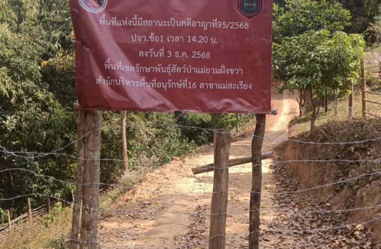 ยอมเปิดเส้นทางเพื่อมนุษยธรรม