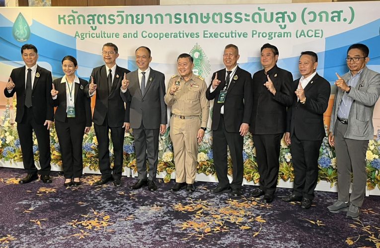 นนทบุรี ปลัดกระทรวงเกษตรและสกรณ์ เป็นประธานเปิดหลักสูตรวิทยาการเกษตรระดับสูง (วกส.) รุ่นที่ 7