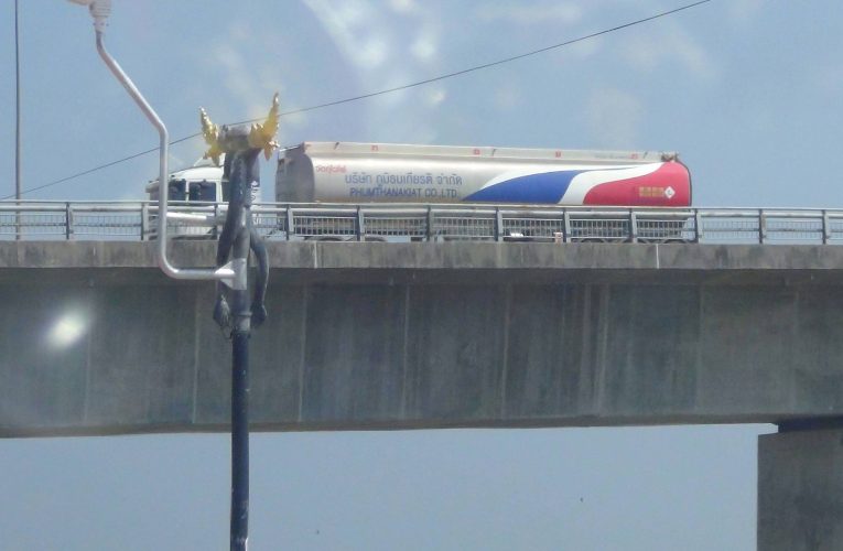 มุกดาหาร คำสั่งนายก ห้ามส่งออกน้ำมัน ก๊าซ ออกนอกราชอาณาจักรยกเว้น ลาว และเมียนมา