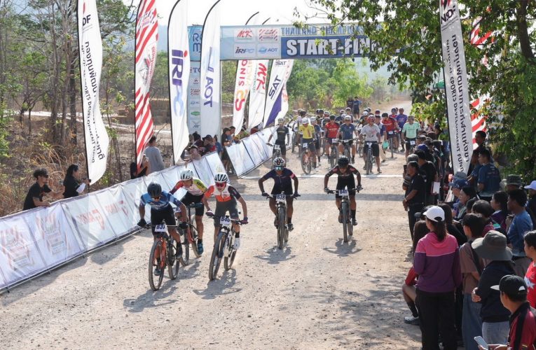 จักรยานเสือภูเขาชิงแชมป์ประเทศไทย ชิงถ้วยพระราชทาน