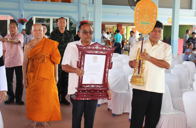 ศิษยานุศิษย์ร่วมฉลองตราตั้งให้พระอาจรย์ พิเซฐ