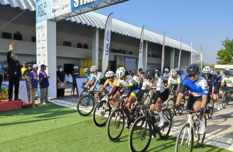 นักปั่นระดับทีมชาติร่วมแข่งชิงแชมป์ประเทศไทยชิงถ้วยพระราชทาน