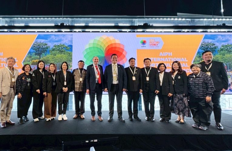 รอง ผวจ.อุดรพร้อมทีมงาน “มหกรรมพืชสวนโลกจังหวัดอุดร 2569”เข้ารายงานความก้าวหน้าต่อประธาน AIPH และคณะกรรมการที่ออสเตรเลียแล้ว