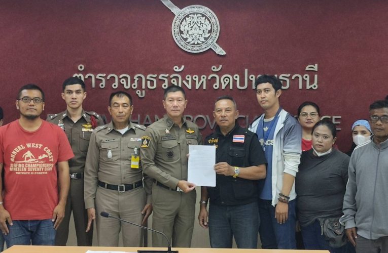 ปทุมธานี “จ่าคิงส์ แตงทิมสะพานใหม่”นำผู้เสียหายถูกหลอกไปทำงานออสเตรเลียเข้าพบผู้การฯปทุมธานีเผยผู้เสียหายมากกว่า50“รายและมีการอ้างดาราดังช่วยโปรโมท