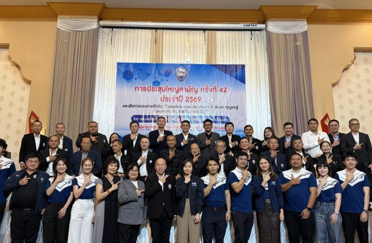 สุพรรณบุรี หอการค้าจัดประชุมใหญ่สามัญจับมือโรงพยาบาลบีเอ็นเอชบรรยายพิเศษ