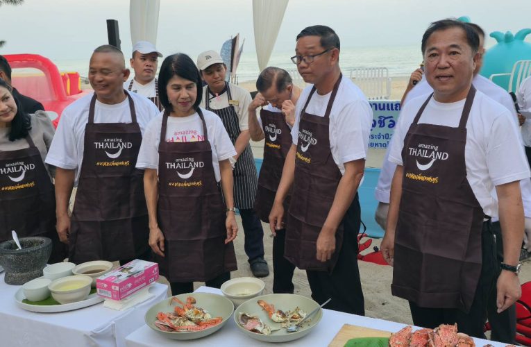 ผวจ.เพชรบุรี – นายกเทศมนตรีเมืองชะอำ – นายกสมาคมโรงแรมไทยภาคตะวันตก – ผอ.ททท.เพชรบุรี ร่วมแถลงข่าว “เทศกาลชิมปูม้าชัก @ ชะอำ” ครั้งที่ 11