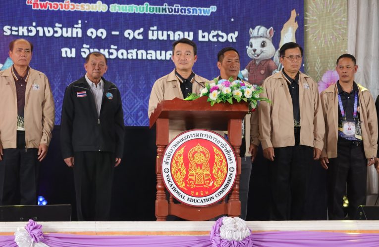 สกลนคร เปิดการแข่งขันกีฬาอาชีวะเกมส์ ครั้งที่ 15 รอบคัดเลือกภาคตะวันออกเฉียงเหนือ