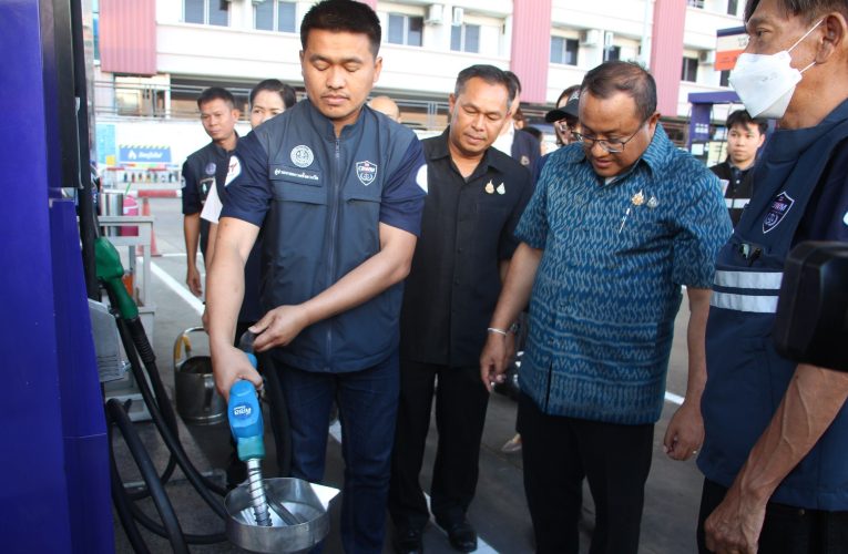 ตรวจสถานีบริการน้ำมัน