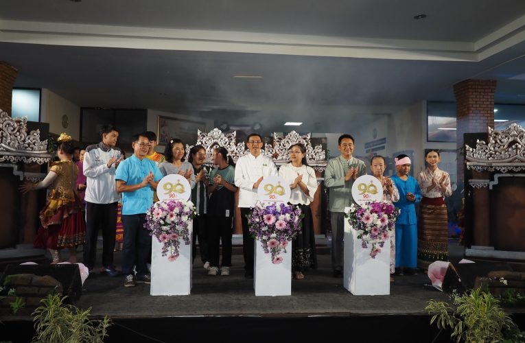 แม่ฮ่องสอน เทศบาลเมืองแม่ฮ่องสอนจัดงาน ครบรอบ 90 ปี เทศบาลเมืองแม่ฮ่องสอน เพื่อพบปะแลกเปลี่ยนความทรงจำ และร่วมเป็นส่วนหนึ่งของบรรยากาศแห่งความผูกพันของเมืองแม่ฮ่องสอน