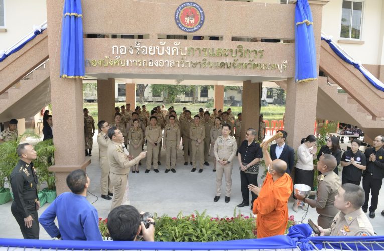 นนทบุรี – เปิดอาคารกองร้อยบังคับการและบริการ กองบังคับการกองอาสารักษาดินแดน
