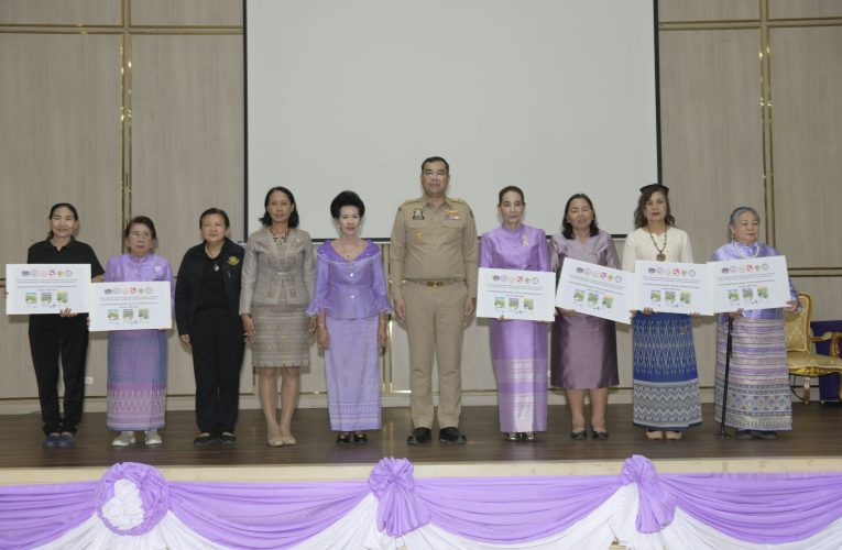 นนทบุรี – เปิดโครงการ “พลังสตรีหยุดความรุนแรง เปลี่ยนชีวิตชุมชน”