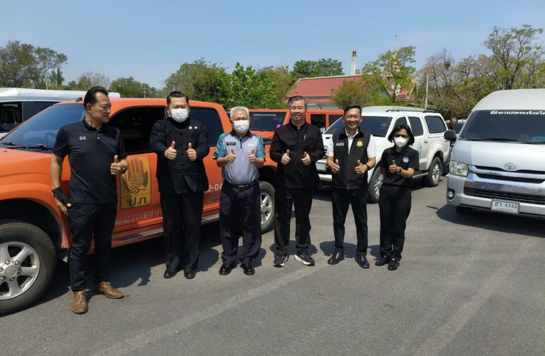 จังหวัดลพบุรีบูรณาการร่วมขนส่งตรวจควันดำรถสำนักงาน
