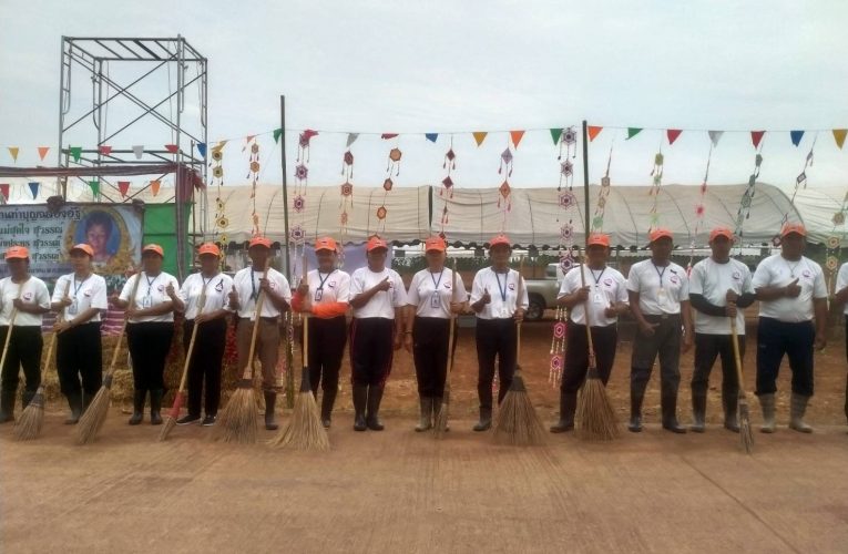 จิตอาสารวมพลัง! เตรียมความพร้อมงานทอดผ้าป่าสามัคคี 14–15 มีนาคมนี้