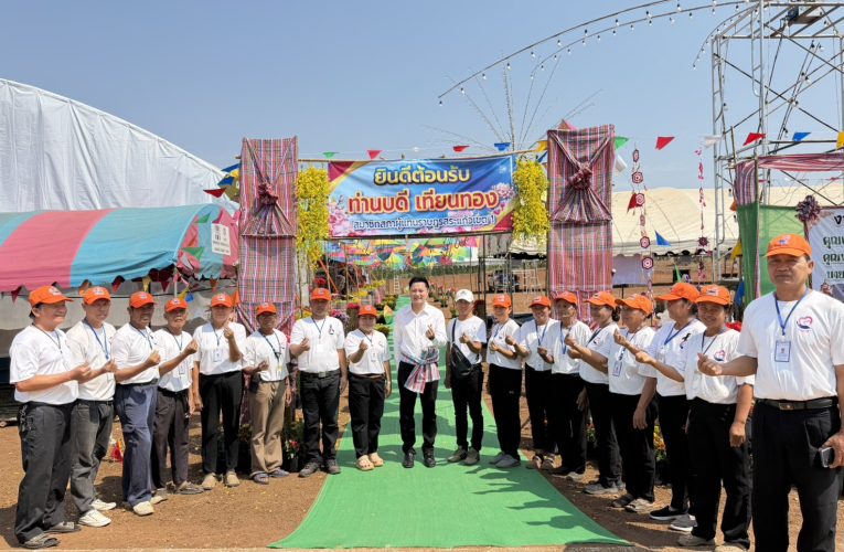 สระแก้วรวมใจ! พลังจิตอาสาและประชาชนร่วมสืบสานบุญใหญ่ ทอดผ้าป่าสามัคคี 14–15 มีนาคมนี้