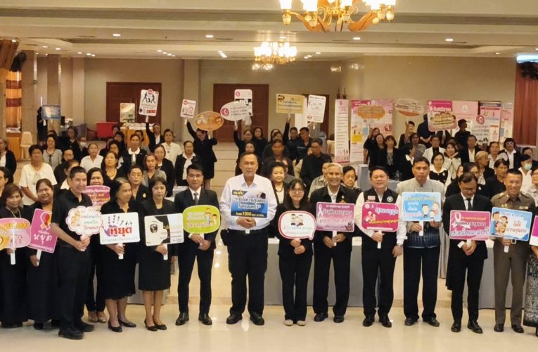 สิงห์บุรี จัดงานสมัชชาสตรีและวันสตรีสากล ประจำปี 2569 ชูแนวคิด “สิทธิ ความยุติธรรม และเสียงของผู้หญิง” มุ่งสร้างสังคมที่ไม่ทิ้งใครไว้ข้างหลัง